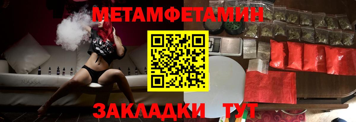 Сочи  Амфетамин  Вход с VPN  АМФЕТАМИН 97% 