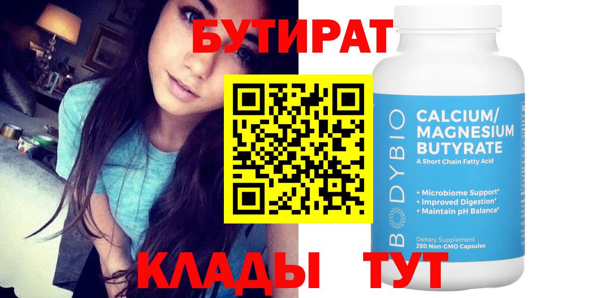 Конопля  Вход с VPN  Alpha PVP СОЛЬ   COCAIN  Сочи  Меф   ГАШИШ 