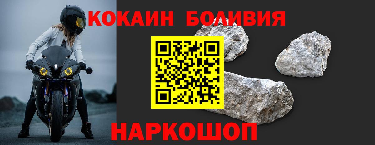 КОКАИН 97% Сочи