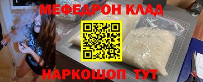 MDMA Татарск