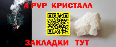 MDMA Татарск