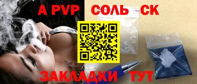 MDMA Татарск
