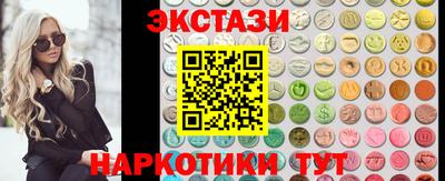 MDMA Татарск