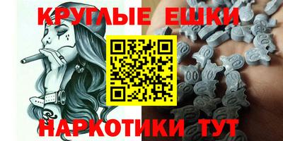 MDMA Татарск