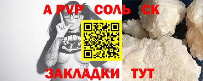 спиды Тверь