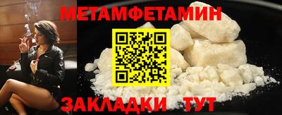 MDMA Татарск