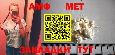 MDMA Татарск