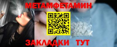 спиды Тверь