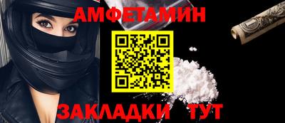спиды Тверь