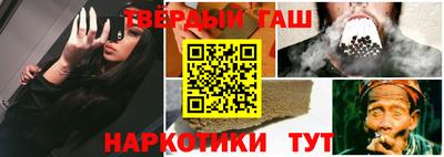спиды Тверь