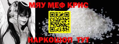 MDMA Татарск