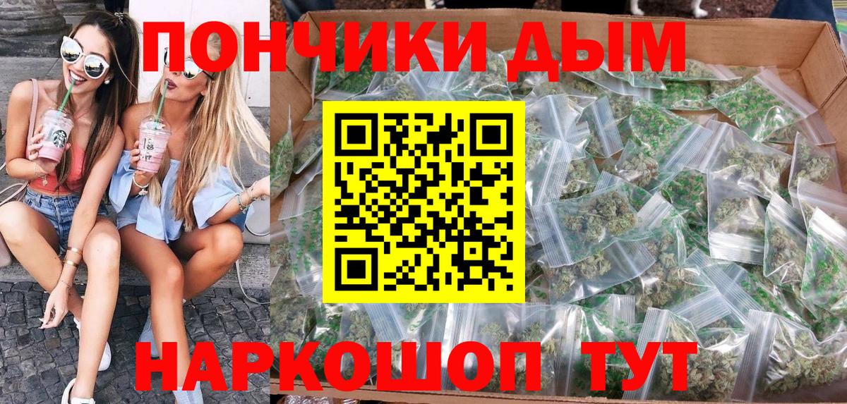 Каннабис планчик Сочи