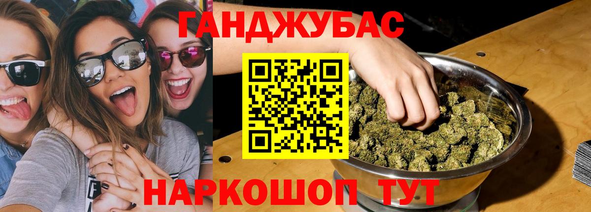 Конопля марихуана  Марихуана марихуана  Сочи  Марихуана White Widow  Конопля сатива  Вход с VPN 